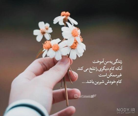 عکس زیبا برای وضعیت واتساپ دخترانه ❤️ [ بهترین تصاویر ]