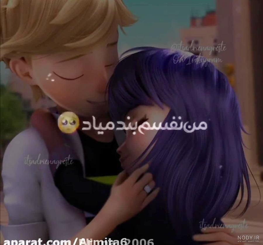 عکس غمگین از مرینت