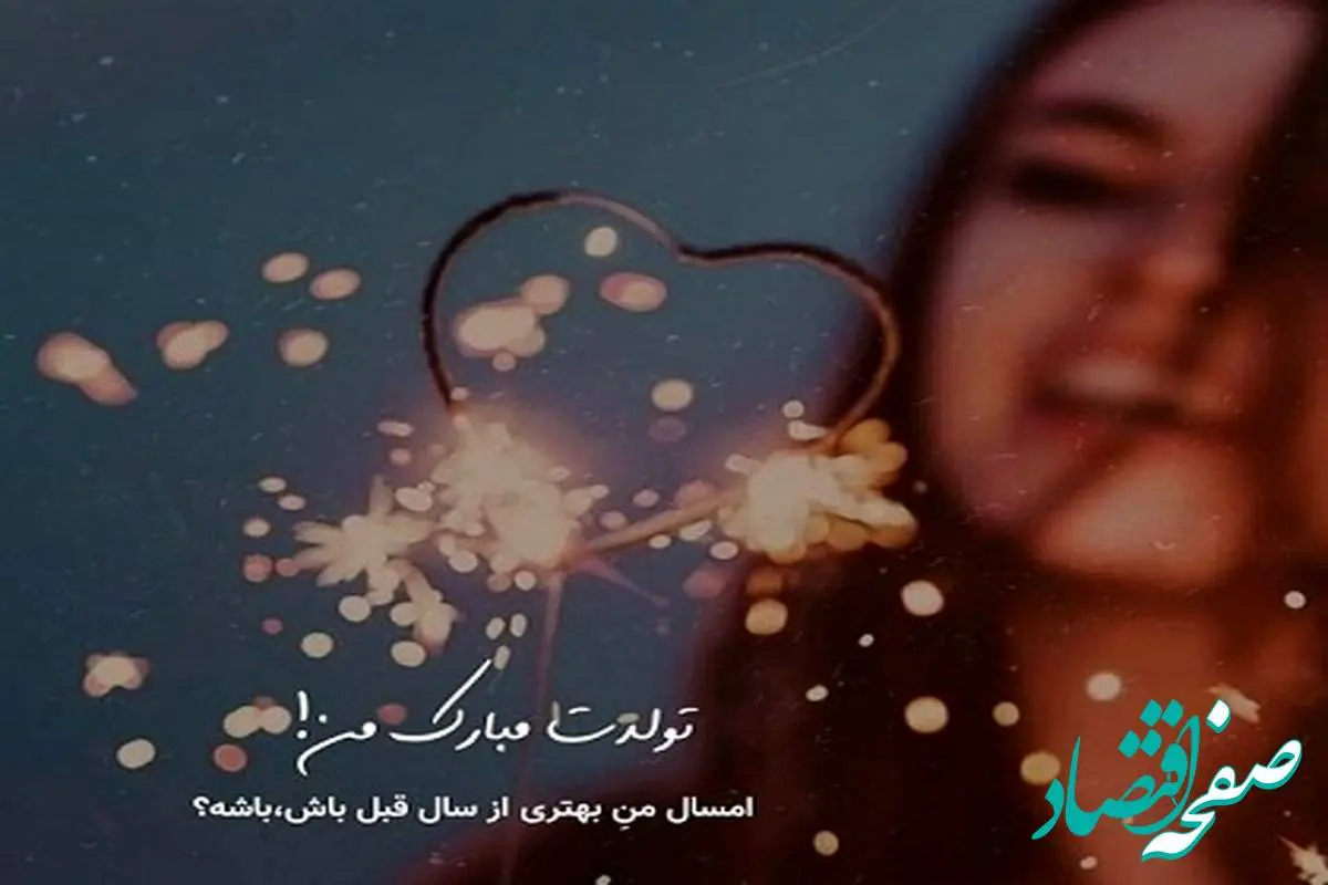 عکس نوشته برای استوری اینستا ( بهترین ها ) - DOODOOPS.COM