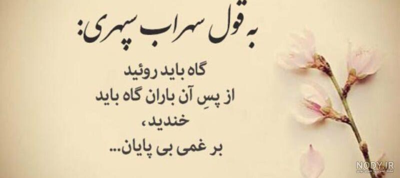 عکس نوشته زیبا برای بیوگرافی واتساپ