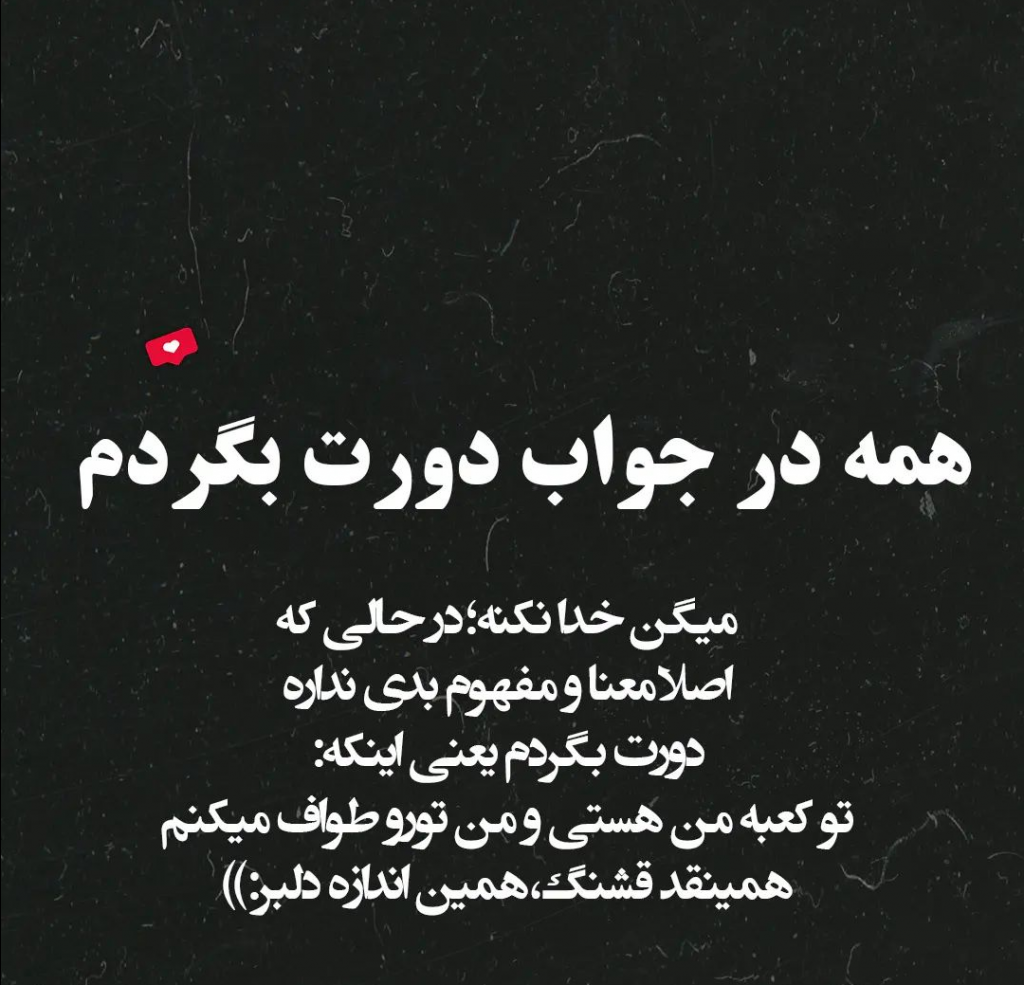 عکس نوشته زیبا برای پروفایل عکس نوشته زیبا برای پروفایل
