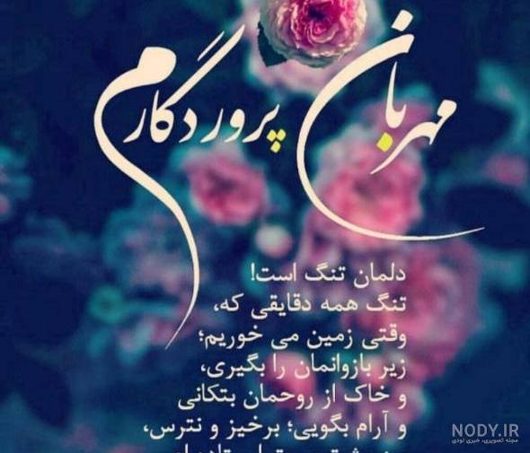 عکس نوشته زیبا برای پروفایل واتساپ عکس نوشته زیبا برای پروفایل واتساپ