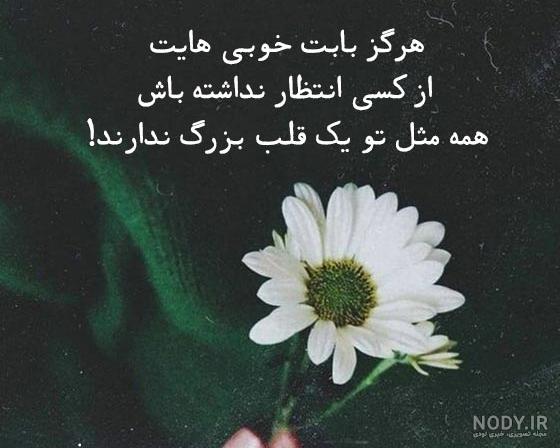 عکس وضعیت واتساپ خاص | چند تا عکس برای وضعیت واتساپ | عکس وضعیت زیبا عکس وضعیت واتساپ خاص | چند تا عکس برای وضعیت واتساپ | عکس وضعیت زیبا