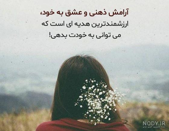 عکس پروفایل دخترونه برای وضعیت واتساپ عکس پروفایل دخترونه برای وضعیت واتساپ