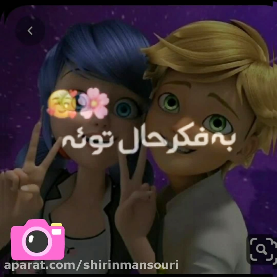 عکس پروفایل مرینت غمگین ❤️ [ بهترین تصاویر ]