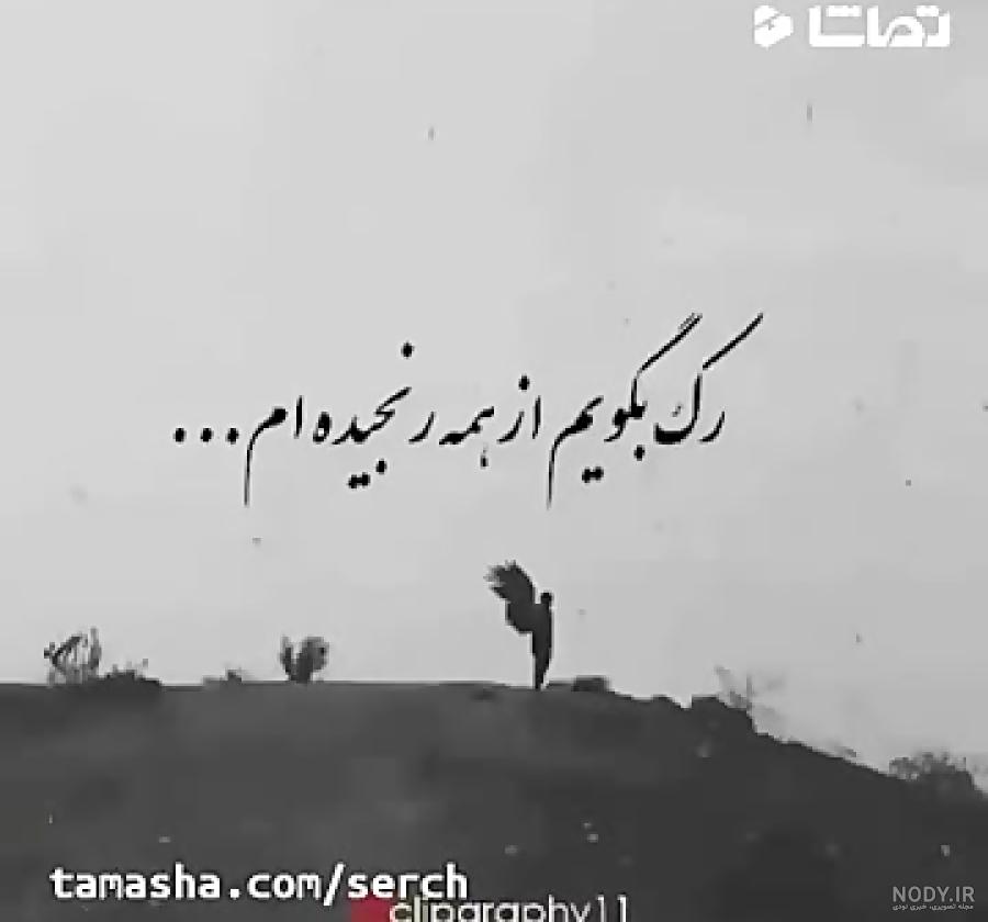 عکس پروفایل واتساپ غمگین پسرانه ❤️ [ بهترین تصاویر ]
