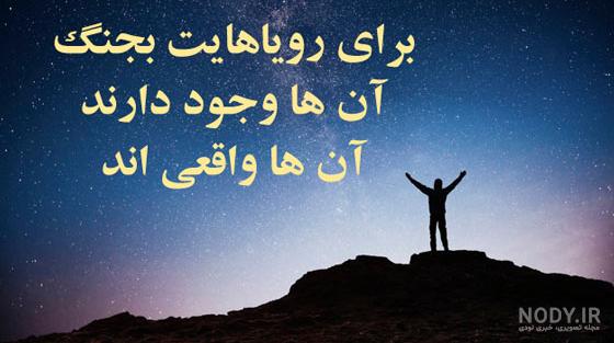متن های احساسی دخترونه زیبا + عکس نوشته های دخترانه پر احساسی