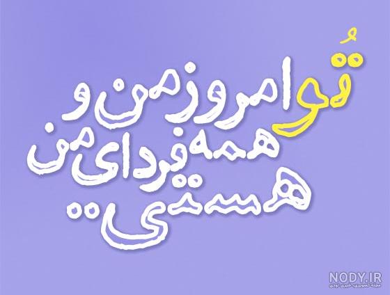 متن استوری در مورد خدا جدید، غمگین برای واتساپ و اینستا + عکس
