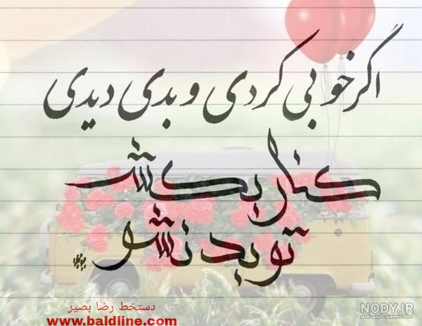 متن های انگیزشی برای استوری (خاص و ناب و شیک)