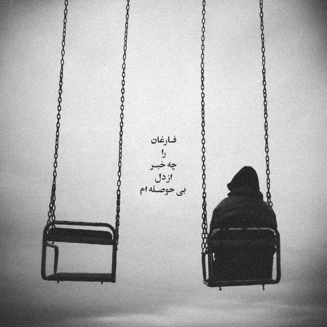 متن برای استوری عکس خودم | جملات مفهومی و متن زیبا برای زیر عکس خودم