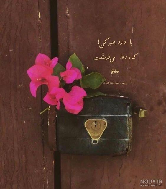متن زیبا برای بیوی واتساپ کوتاه و مفهومی - ستاره