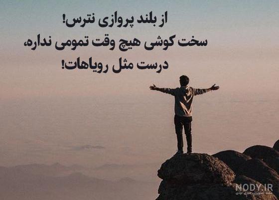 متن زیبا برای واتساپ دخترانه ❤️ [ بهترین تصاویر ]