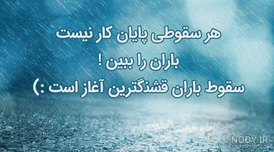 متن زیبا دخترانه برای استوری واتساپ متن زیبا دخترانه برای استوری واتساپ