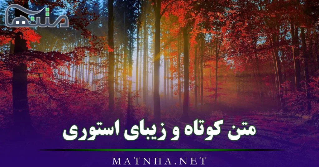 متن عاشقانه برای دخترم ❤️| جملات عاشقانه برای فرزند دختر • مجله تصویر زندگی متن عاشقانه برای دخترم ❤️| جملات عاشقانه برای فرزند دختر • مجله تصویر زندگی
