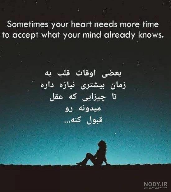 متن عاشقانه دو نفره کوتاه برای استوری - جملاتی از جنس عشق و عاشقی - بالدلاین