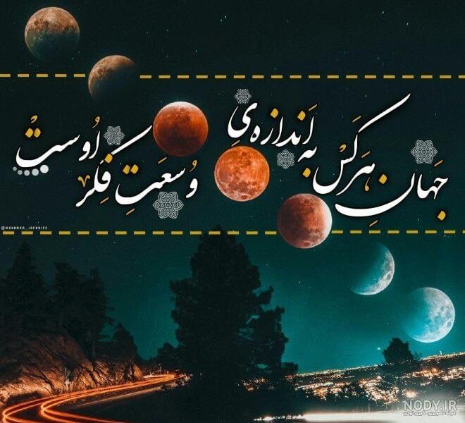 متن مفهومی کوتاه برای واتساپ، استوری اینستاگرام (انگیزشی و درباره زندگی) ·  جدید ۱۴۰۳ -❤️ گهر
