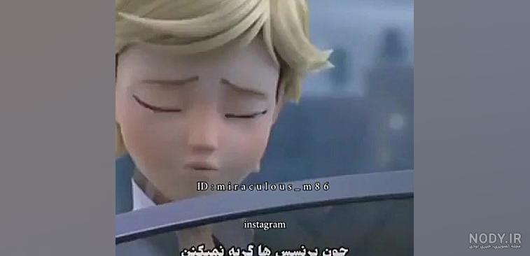 میکس خفن مرینت میکس خفن مرینت