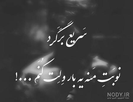 پروفایل غمگین دخترونه، پسرونه | عکس نوشته غمگین [با و بدون متن]