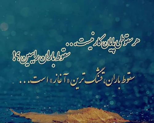کلیپ تکست احساسی و غمگین- .برای وضعیت واتساپ .حرف دل .دلنوشته ناب