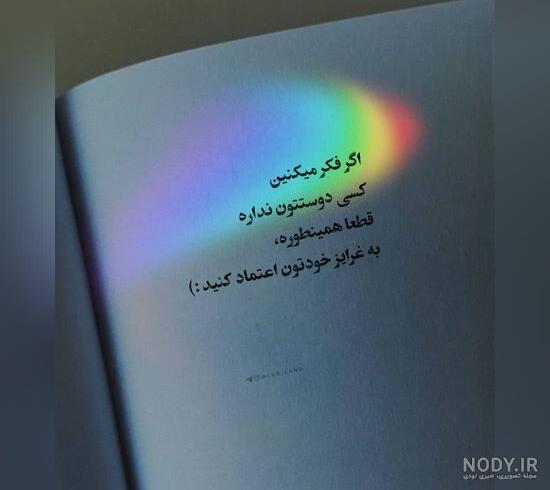 کلیپ زیبا برای وضعیت واتساپ _ متن زیبا _ خیلی وقتها
