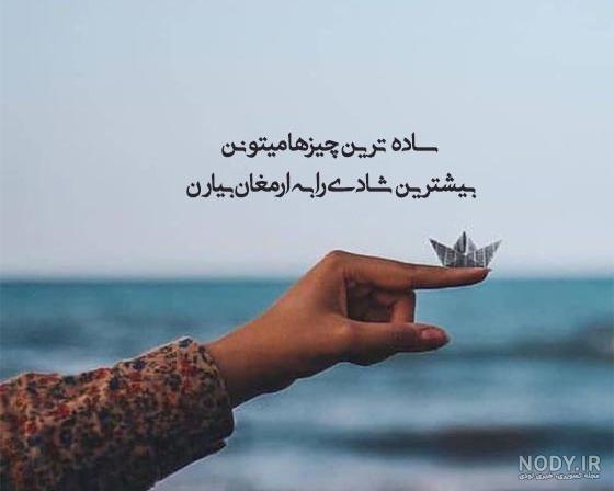 کلیپ کوتاه برای وضعیت واتساپ / کلیپ زیبا و انگیزشی