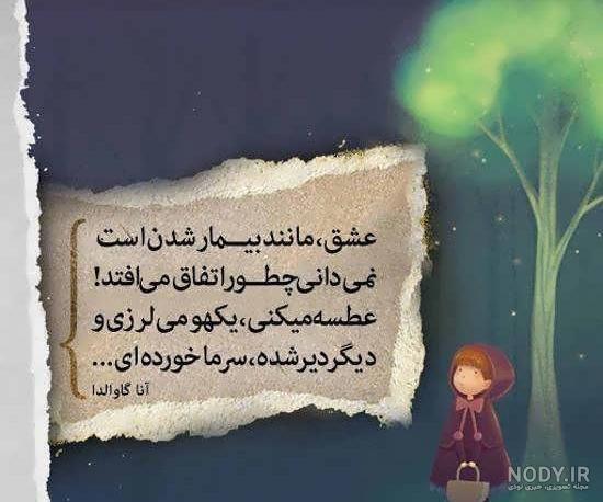 ۱۳۰ عکس وضعیت واتساپ و استوری اینستا باحال [هرچی بخوای توشه]