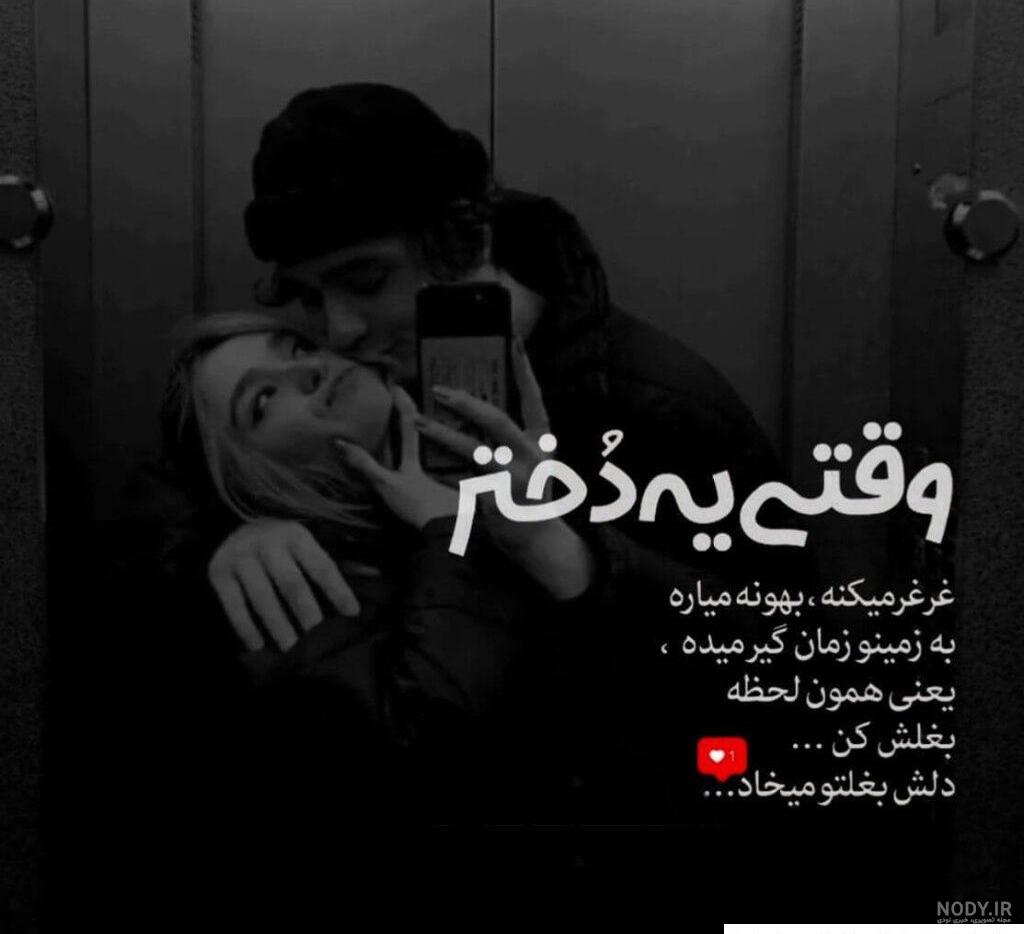  پروفایل دخترونه گنگ دپ مشکی