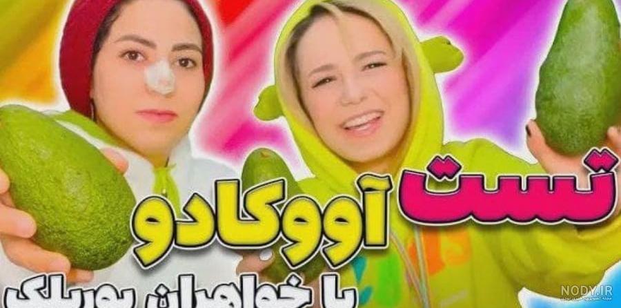 11 آووکادو ideas | cute wallpapers, cute avocado, wallpaper iphone cute 11 آووکادو ideas | cute wallpapers, cute avocado, wallpaper iphone cute