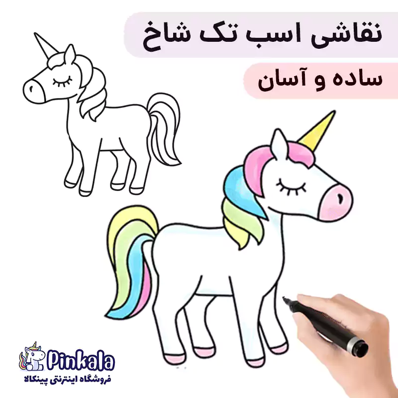 50 عکس و مدل نقاشی برای کودکان 7 ساله فانتزی و بامزه - دلبرانه