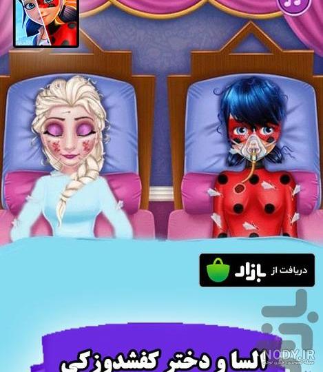 ایده های پرنسسی_کارتونی__لیدیباگ گربه سیاه السا فروزن