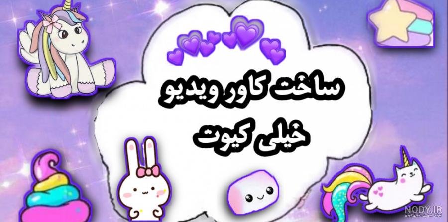 خرید قاب گوشی دخترانه فانتزی عروسکی کیوت جدید-قیمت-عکس
