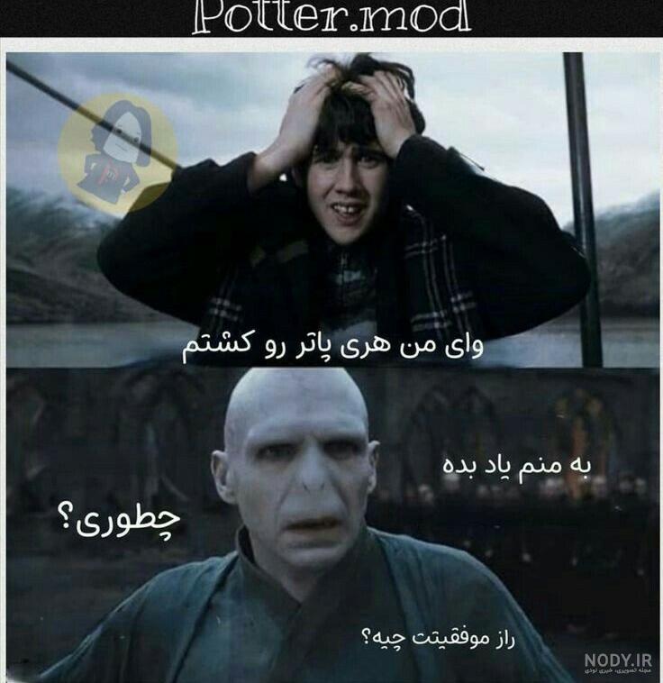 دانلود عکس هری پاتر Harry Potter والپیپیر 4K - کارماتوس