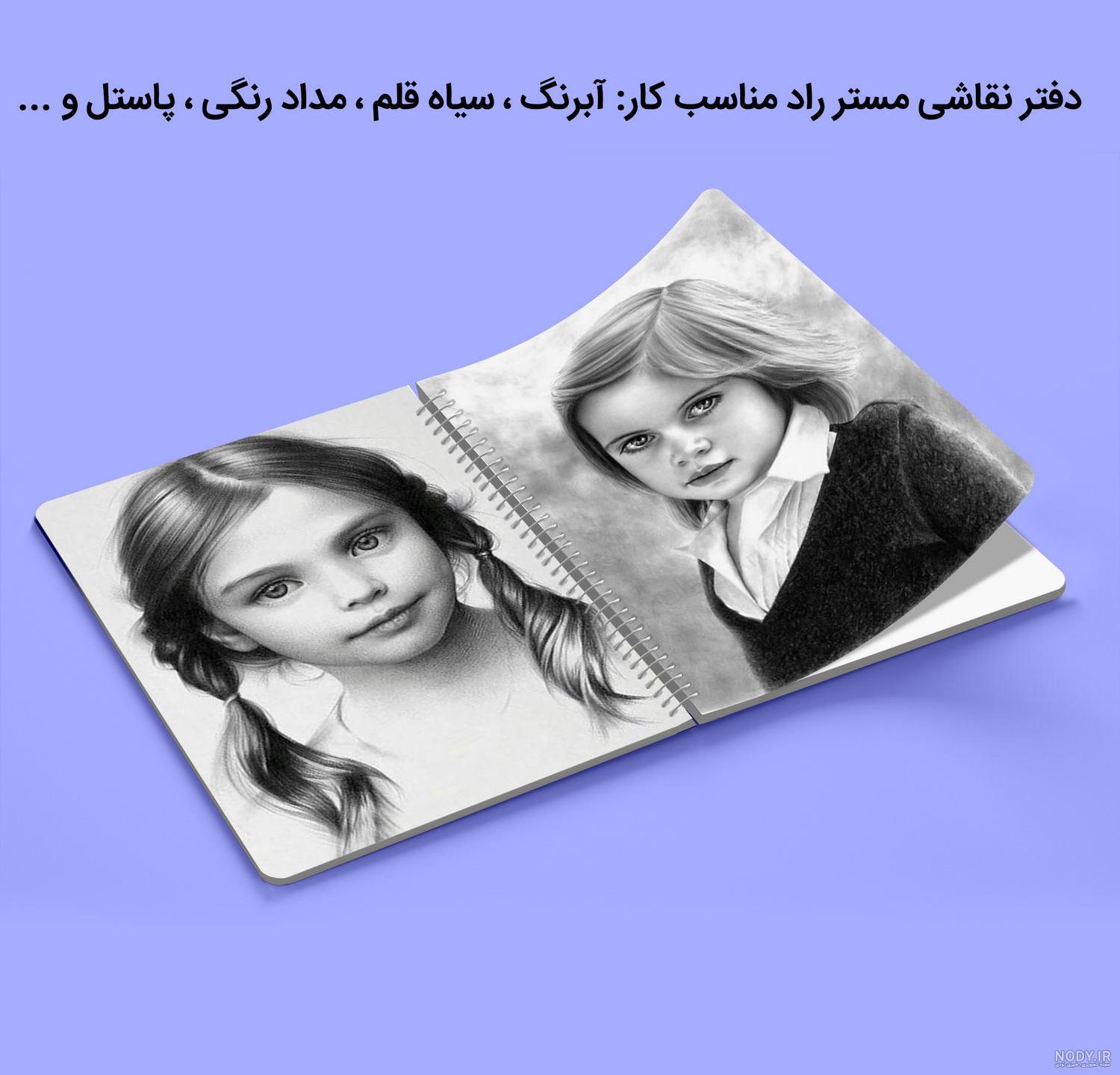 دفتر شطرنجی طرح دختر کفشدوزکی (50 برگ) | قلمتراش دفتر شطرنجی طرح دختر کفشدوزکی (50 برگ) | قلمتراش