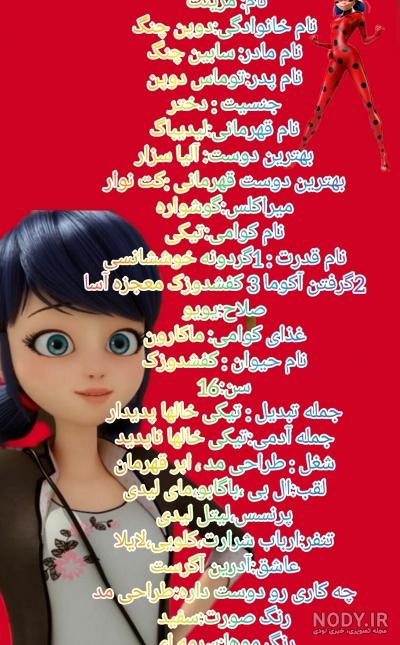 عکس تمام گروه دختر کفشدوزکی