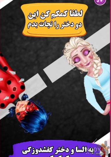 عکس دختر کفشدوزکی در لباس السا