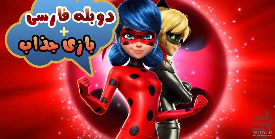 عکس دختر کفشدوزکی؛ زیباترین عکس های دختر کفشدوزکی و گربه سیاه برای پروفایل  - ستاره