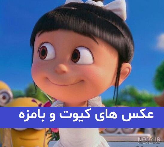 عکس پروفایل دخترونه کیوت فانتزی - عکس نودی عکس پروفایل دخترونه کیوت فانتزی - عکس نودی