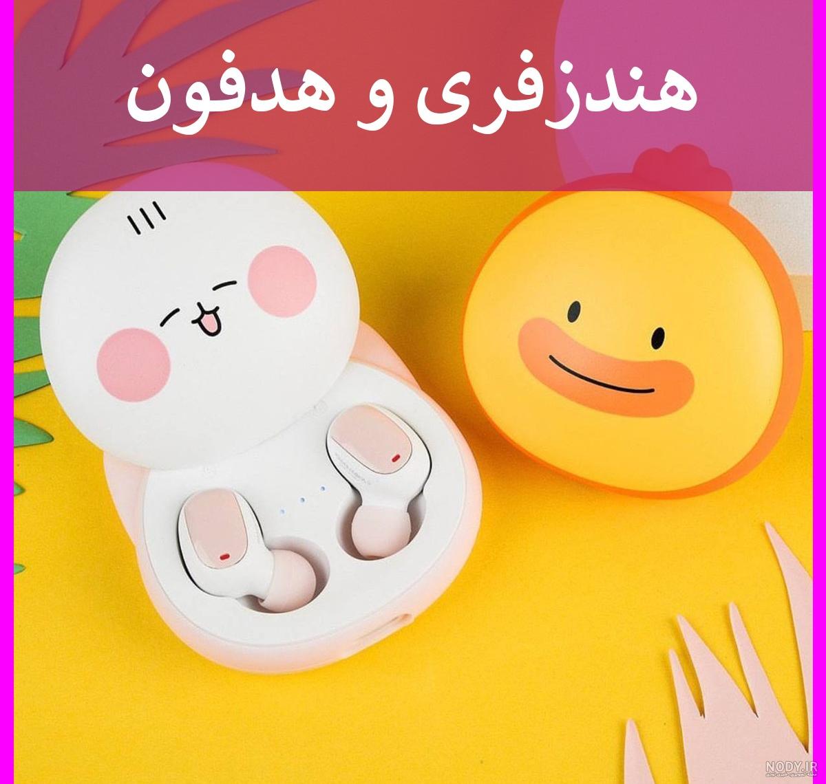 عکس کیوت برای پروفایل 2024؛ دختر خانم های قرتی که دنبال عکس های زیبا هستند - گلی خانوم عکس کیوت برای پروفایل 2024؛ دختر خانم های قرتی که دنبال عکس های زیبا هستند - گلی خانوم