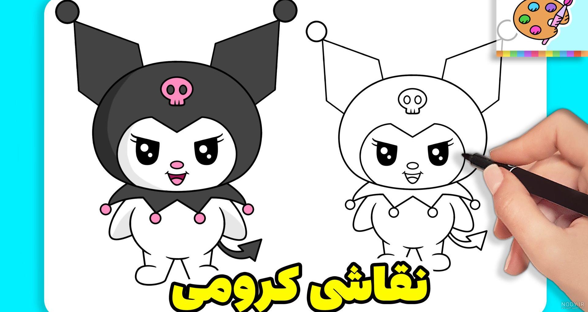 نقاشی کرومی 2024؛ 16 مدل فانتزی و کودکانه طرح‌های خام و رنگ آمیزی شده -  گـُـ✿ـلـی مُــــב
