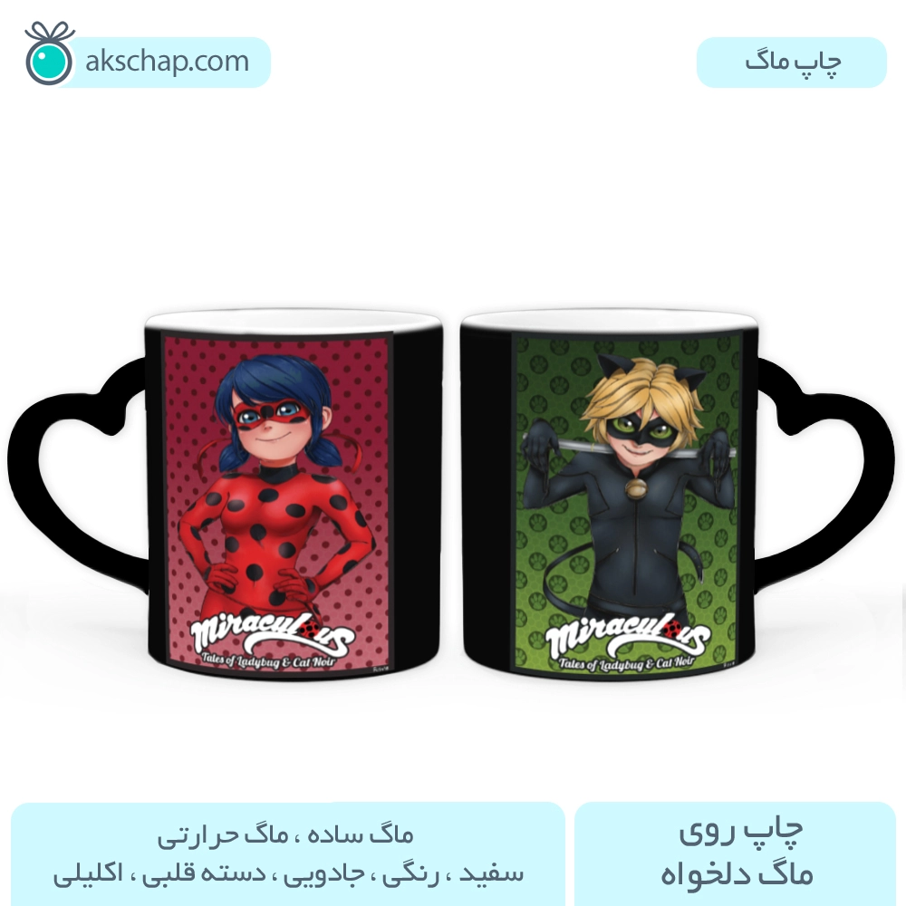 واتساپ ليدي باگ عکس دختر کفشدوزکی برای پروفایل واتساپ ليدي باگ عکس دختر کفشدوزکی برای پروفایل