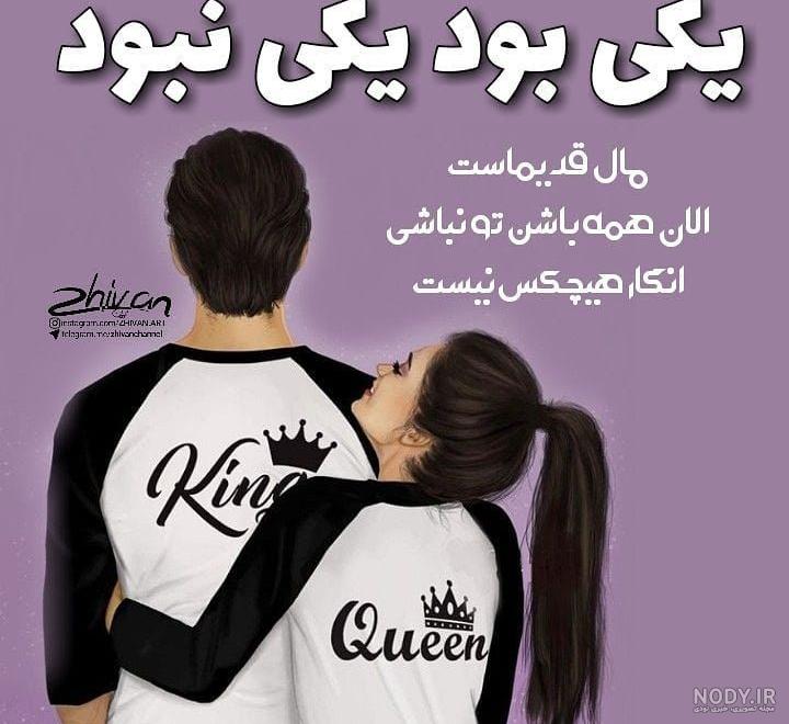 پروف دخترونه پسرونه عاشقانه سیاه سفید - عکس ویسگون