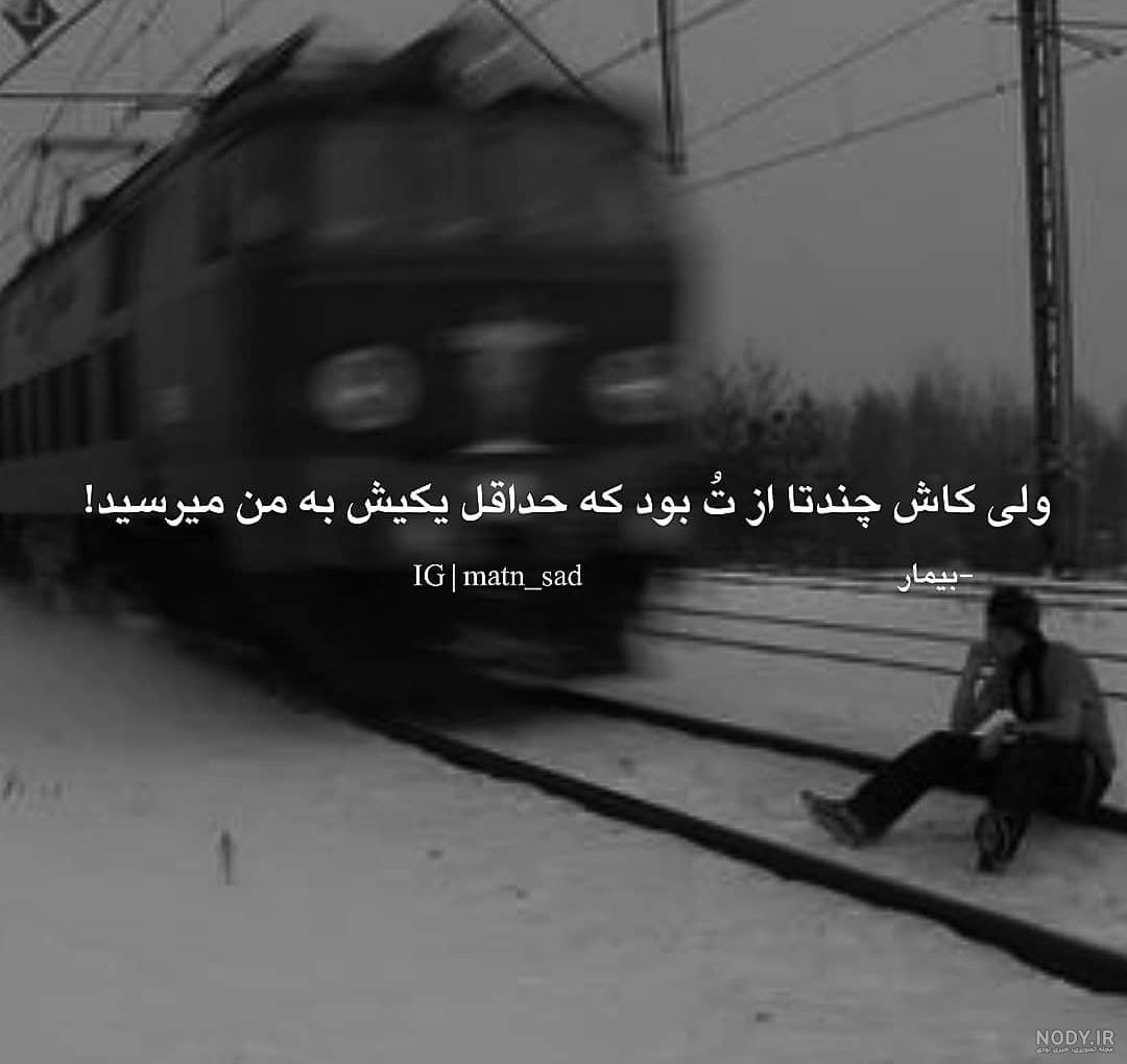 پروف سیاه سفید دخترونه - عکس نودی