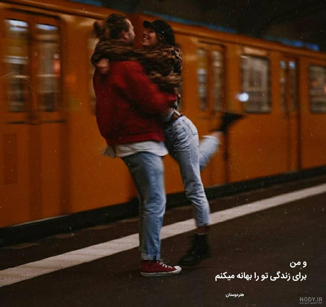 پروف عاشقانه💞💖💕 - عکس ویسگون