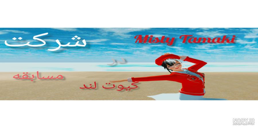 کیوت لند کیوت لند