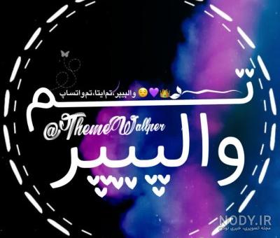 ۵۰ عکس پروفایل انیمه دختر و پسر