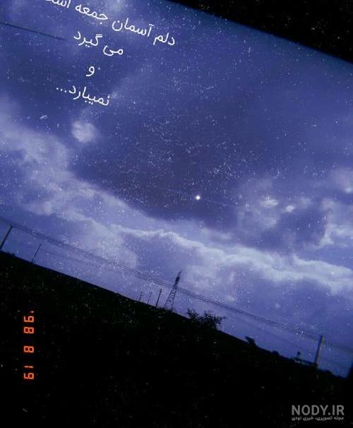 عکس پروفایل بدون متن خاص