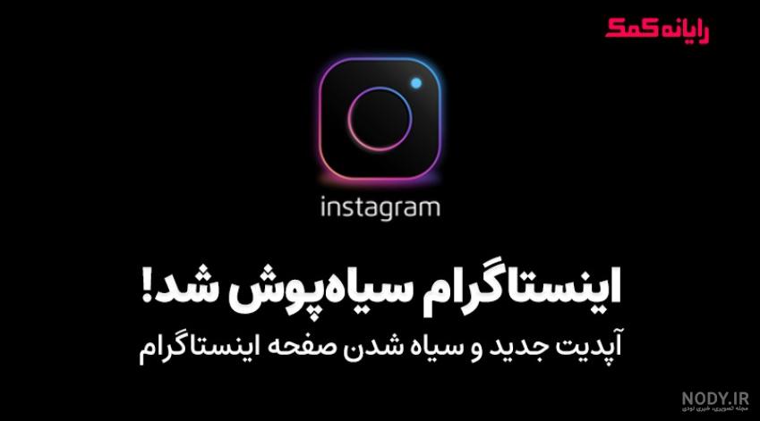 Mlika ♡ | ‎پروفایل سیاه سفید😍 طرفداراش قلب مشکی بزارررین🖤🖤🖤  #پروفایل_سیاه_سفید #پروفایل_سیاه_سفید_تیره #پروفایل_مشکی #پروفایل_سیاه_دپ‎  | Instagram