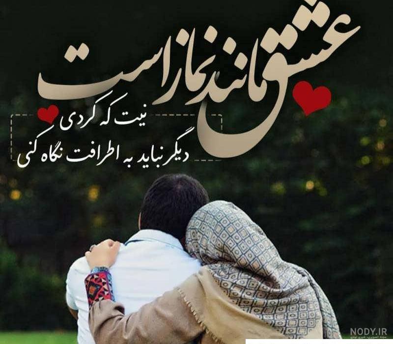 35 دلنوازترین متن های مذهبی برای پروفایل (زیبا و کوتاه)