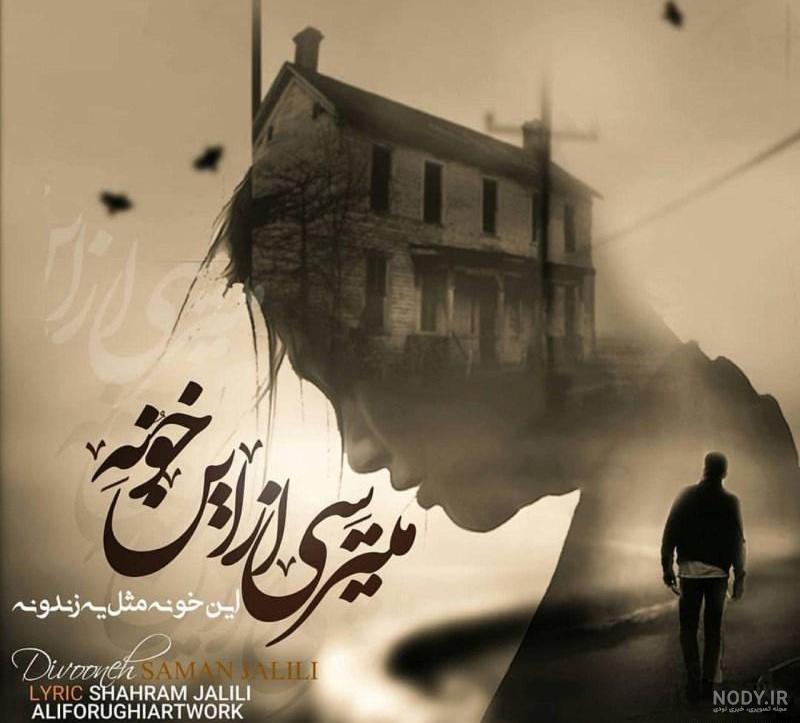 60 عکس برای پروفایل تلگرام | عکس برای پروفایل اینستاگرام 1402 و 2023 60 عکس برای پروفایل تلگرام | عکس برای پروفایل اینستاگرام 1402 و 2023
