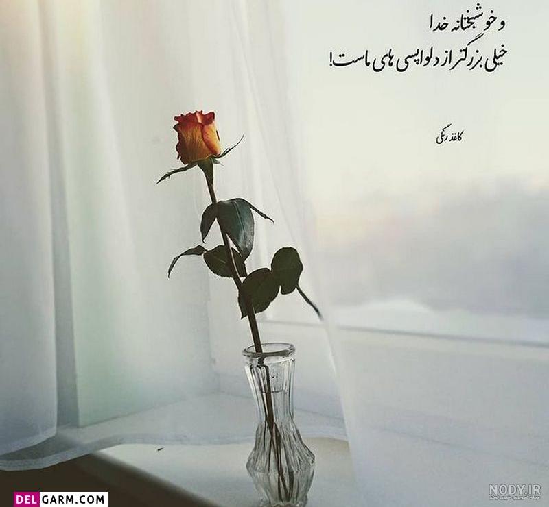 40 عکس پروفایل خدایا شکرت جدید 40 عکس پروفایل خدایا شکرت جدید